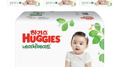 ✨ 놓치면 손해! 하기스 네이처메이드 3단계 꿀팁 후기 🍯
